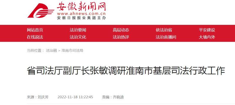 网站新时代·淮南网站建设新趋势