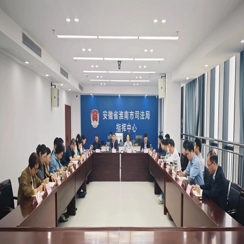 市司法局召开4月重点工作点评调度会