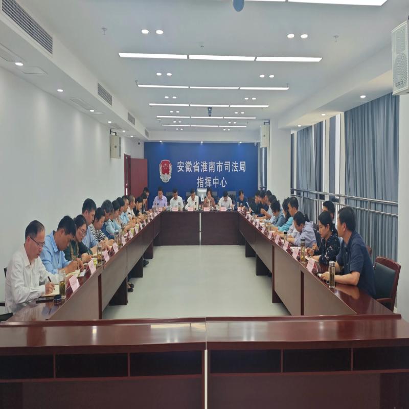 市司法局召开5月重点工作点评调度会
