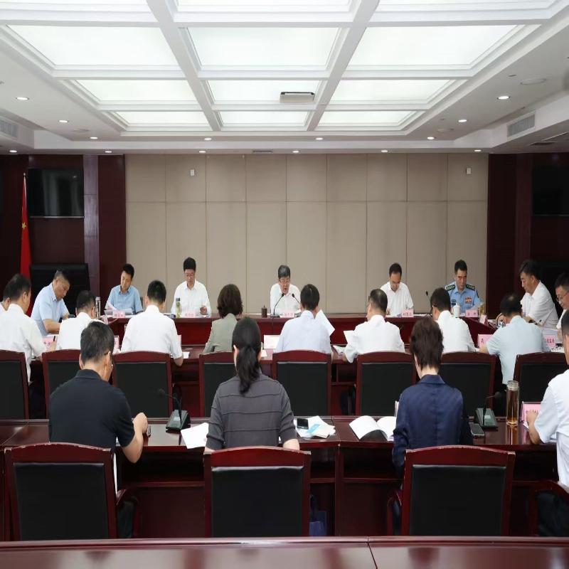 市委全面依法治市委员会第九次会议召开