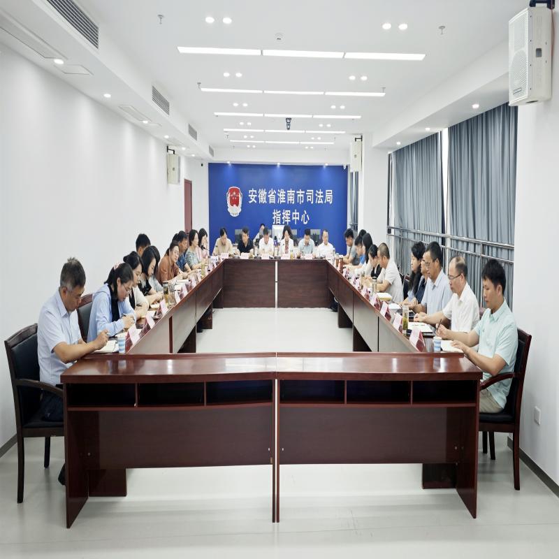 市司法局召开8月重点工作点评调度会