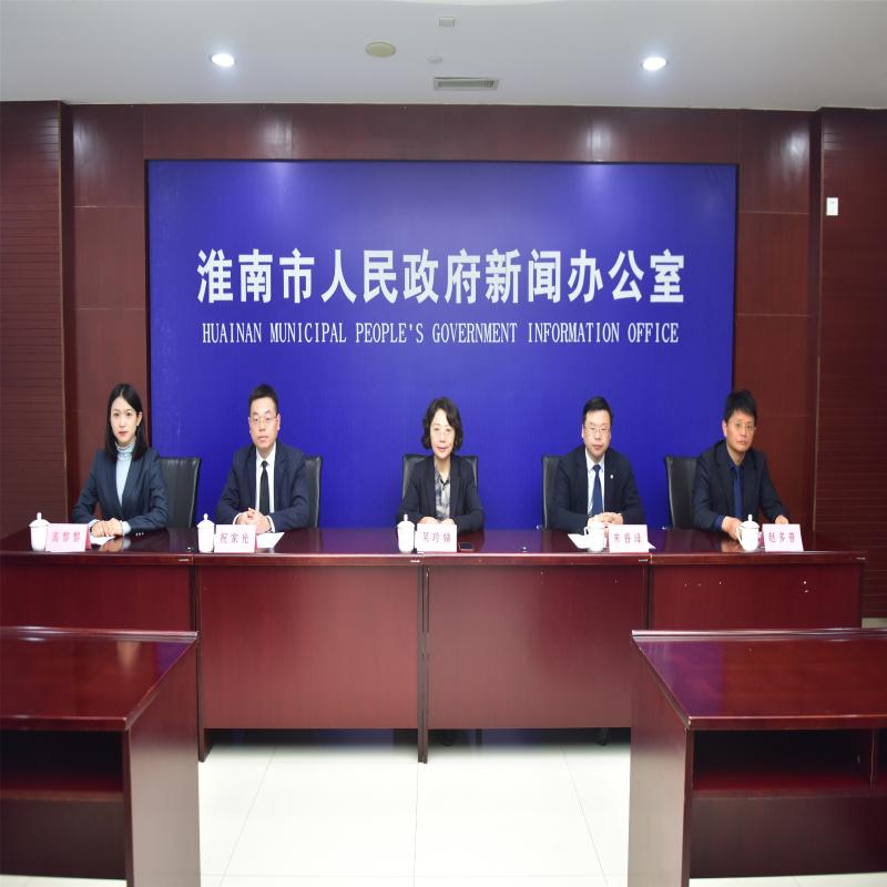 “决胜‘十四五’谱写新篇章”系列新闻发布会（市司法局专场）召开——介绍淮南市“十四五”法治护航高质量发展的主要成就