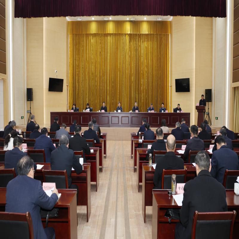 市委全面依法治市工作会议暨全市法治政府建设推进会召开