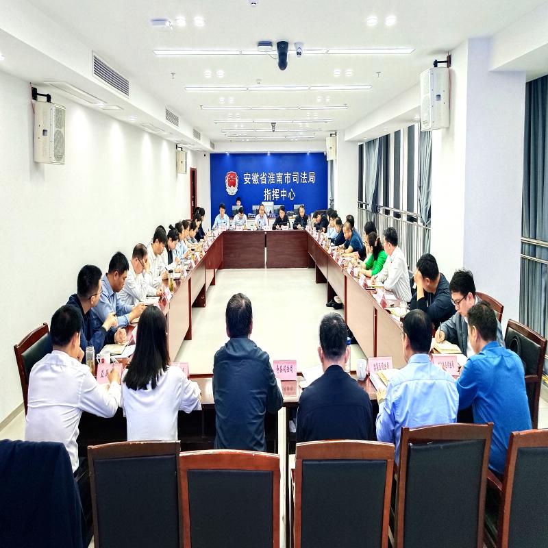 市司法局召开5月重点工作点评调度会
